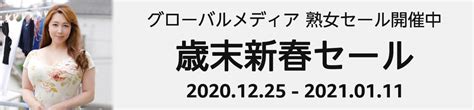 【年末年始セール情報！】 なんと、 Amazon にて、年末年始で超お得な期間限定セールを開催中！作品によって割引率がマチマチですが、おおよそ20〜40 Offの大特価！中には40 以上の割引