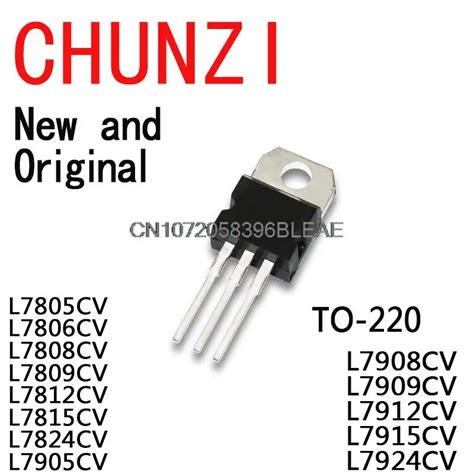 10PCS L7805 TO 220 L7805CV L7806CV L7808CV L7809CV L7812CV L7815CV