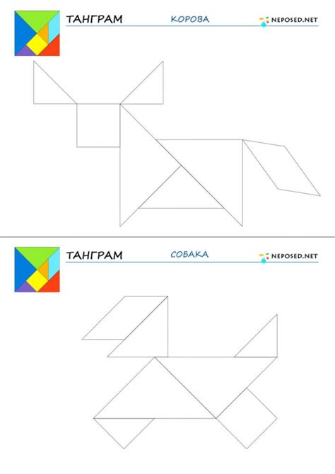 Танграм (матеріали для друку)