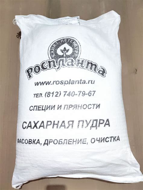 Сахарная пудра мелкодисперсная ГОСТ кондитерская (без примесей) Для ...