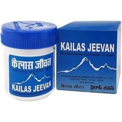 Kailas jeevan (Кайлаш мазь) - заживляет раны, трещины и ожоги, 60гр из ...