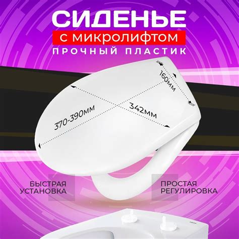 Сиденье для унитаза с микролифтом крышка для унитаза стульчак купить c ...