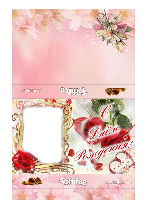 ВАШИ ШАБЛОНЫ: С ДНЕМ РОЖДЕНИЯ!!! | Бесплатные трафареты, Шаблоны, С ...