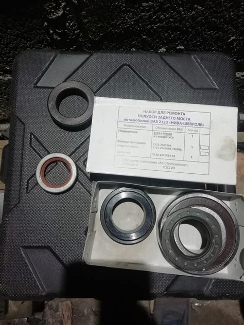 2123240308410 Кольцо запорное полуоси с АБС для ВАЗ Шеви Нива LADA ...