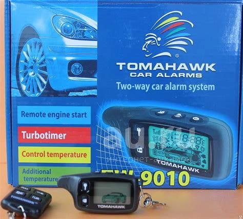 Автосигнализация/ Сигнализация Tomahawk TW9010 / Томогавк TW 9010. С ...