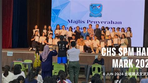 SMJK Katholik SPM Hall Mark 2023 Ceremony CHS PJ Get 100 Passing Rate