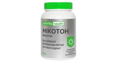Микотон Original купить Порошок 50 г Очищение на клеточном уровне ...