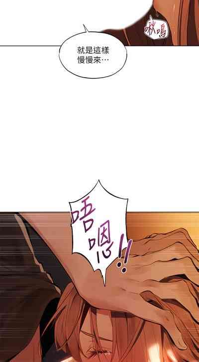 ERO 異世界玩後宮 nhentai hentai doujinshi and manga