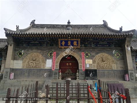 龙泉寺,其他摄影,摄影素材,摄影素材,汇图网www.huitu.com