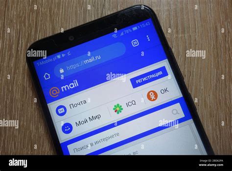Www mail ru hi-res stock photography and images - Alamy
