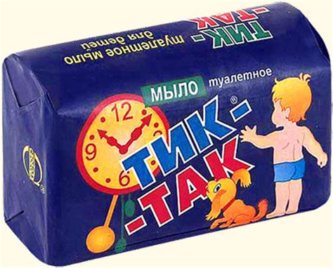 Мыло детское Свобода "Тик-так" | отзывы