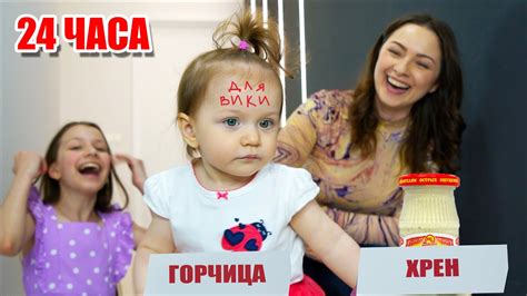 Амелия Выбирает ГАДОСТЬ или СЛАДОСТЬ Челлендж / Вики Шоу - YouTube