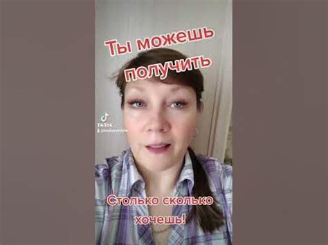 ТЫ МОЖЕШЬ ВСЕ!!!!!! - YouTube