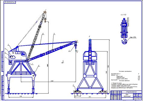 Кран портальный кран чертежи
