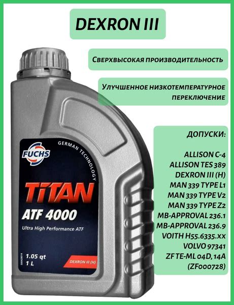 Fuchs Titan Atf Dexron Iii