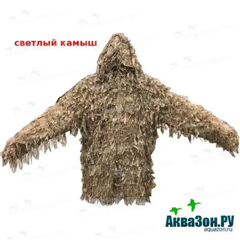 Леший халат ULTRA МХ-19