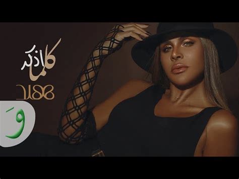 Hot Sexy Hind Al Bahraineya Bikini Pics