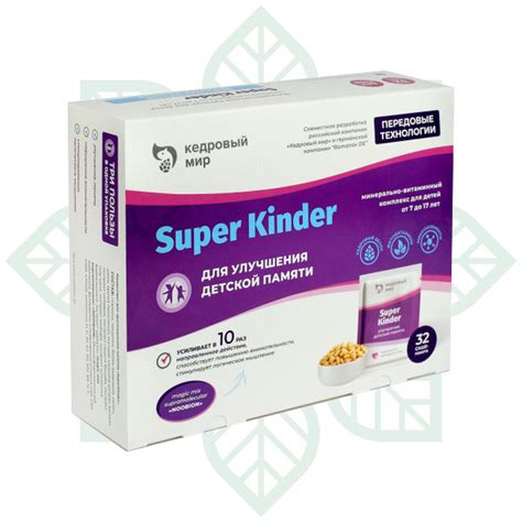 SuperKinder детские фитовитамины для улучшения памяти - Кедровый Мир
