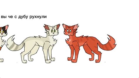 МЕСТЬ КЛЕНОВНИЦЫ |КОТЫ ВОИТЕЛИ В ДВУХ СЛОВАХ|РЕМЕЙК - YouTube