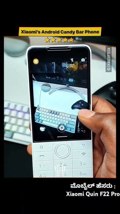 Xiaomi Quin F22 Pro #technology #smartphone #xiaomi #andriod #kannada # ...