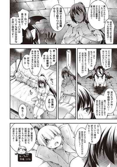 Sukebe Encounter Nhentai Hentai Doujinshi And Manga