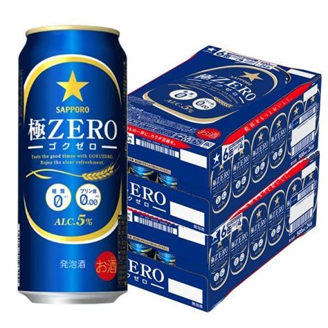 送料無料 発泡酒 ビール類 サッポロ極zeroゴクゼロ 500ml 2ケース48本 缶 3346378lohaco Yahoo店