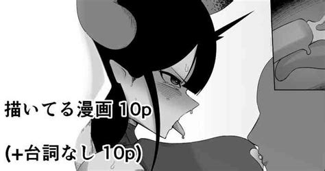 Chikubi Hen 2 Madougu Ya No Kyokubu Seme Choukyou Nisshi Nhentai Hentai Doujinshi And Manga