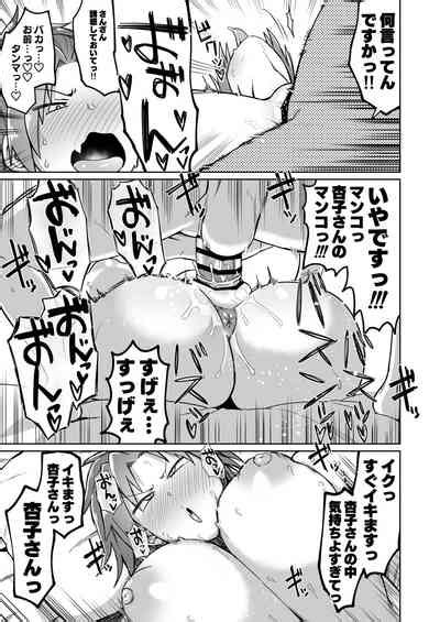 Otonari No Moto Sakura San Nhentai Hentai Doujinshi And Manga