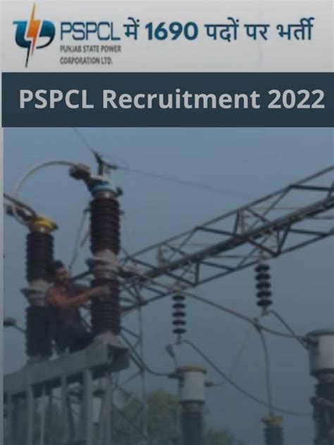 PSPCL Assistant Lineman Recruitment 2022 Latest Job Hub