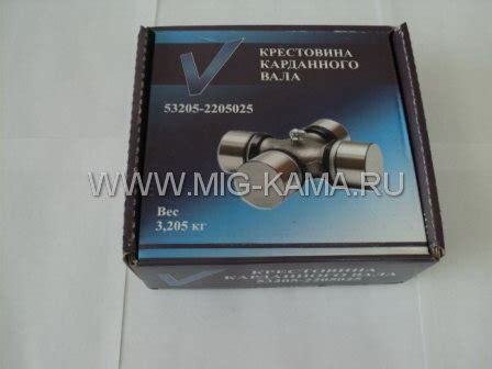 Крестовина основного кард.вала ЕВРО (МАЗ) 53205-2205025 . Интернет ...