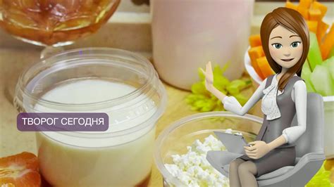 УПАКОВКА ДЛЯ ТВОРОГА: ПРОЗРАЧНО, ПРАКТИЧНО, ПРОДАЮЩЕ - YouTube