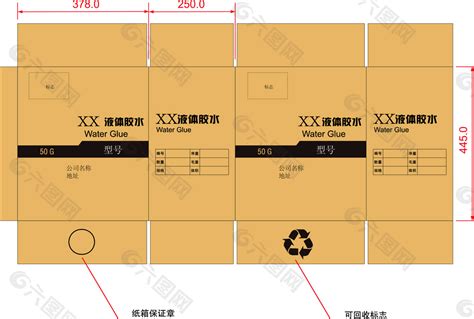 纸箱包装设计图片平面广告素材免费下载图片编号5202229 六图网