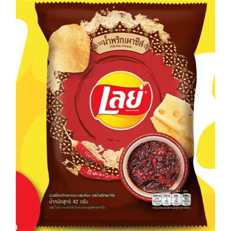 New Limited Edition Lay S Potato Chips Scallop White Cream Red Hot Lobster Mala Bbq Prikpao