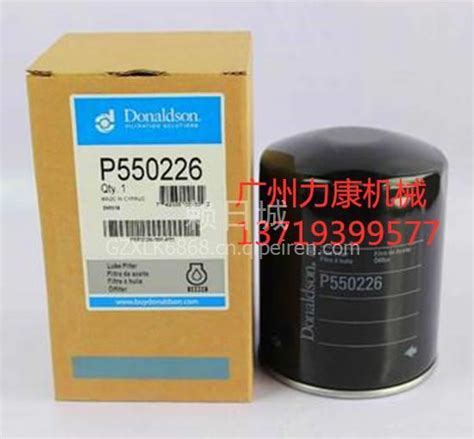 销售唐纳森P550226机油滤清器柴油滤芯P550226图片【高清大图】-汽配人网