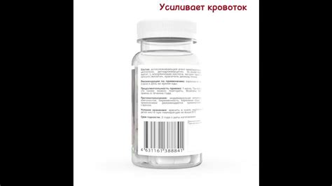 BIONORMULA Дигидрокверцетин ультра - YouTube