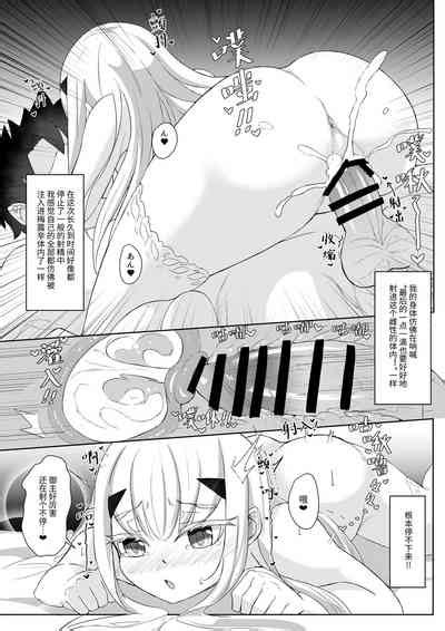 FujiMelu Maryoku Kyoukyuu My Love Albion Nhentai Hentai Doujinshi And Manga