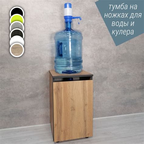 Тумба для воды, 35x37x60 см купить c доставкой на OZON по низкой цене ...