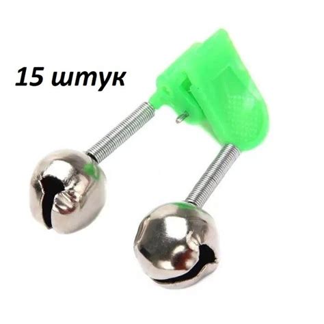 Характеристики Колокольчик / сигнализатор поклевки /колокольчик для ...