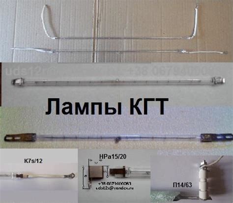Лампа КГТ 220-1000-4 и 380-3300-4 кварцевая галогенная инфракрасная для ...