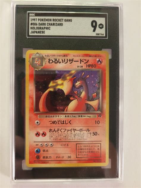 Mavin Pokemon Japanese Rocket Gang Dark Charizard Holo Sgc Mt