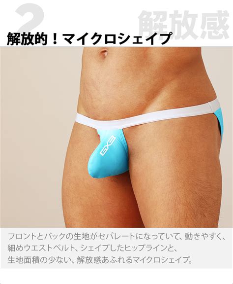 Gx Gloss Neon Color Everest Bikini K