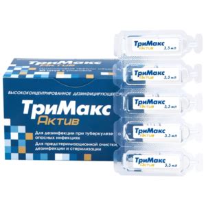 Пластиковые ампулы