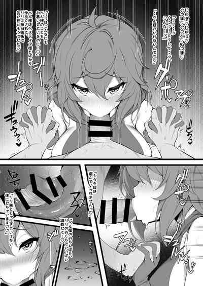 Dunmachi Bon Nhentai Hentai Doujinshi And Manga