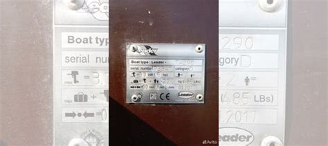 Продам лодку купить в Новокузнецке | Транспорт | Авито