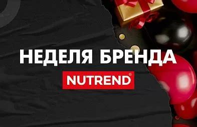 Купить спортивное питание в Минске, Интернет-магазин спортпита в Беларуси