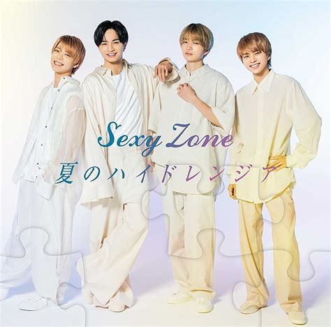 【先ヨミ】sexy Zone『夏のハイドレンジア』が前作の初動を上回る208万枚で現在シングル1位 Daily News