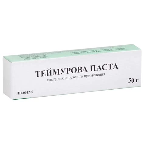 Теймурова паста, 50г - купить по цене 0 руб. в г. Москва в интернет ...