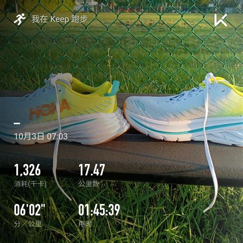 hoka  onebondi