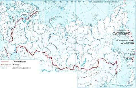 Контурная карта по географии 8 класс почвы россии - Фотоподборки 1