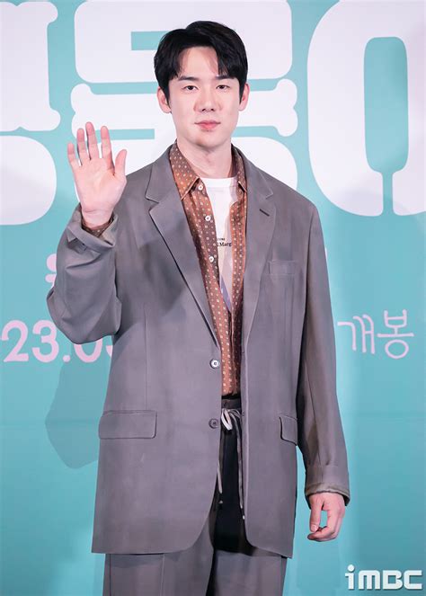 포토 유연석 대형 멍뭉미